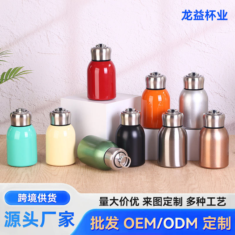 New Stylish and Attractive Mini Insulated Cup, Compact and Portable Pocket Cup, Outdoor Travel Stainless Steel Car Cup New Stylish and Attractive Mini Insulated Cup, Compact and Portable Pocket Cup, Outdoor Travel Stainless Steel Car Cup