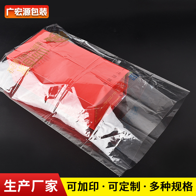 青岛opp自粘袋透明塑料饰品口罩袋服装内衣裤小袋OPP警告语包装袋