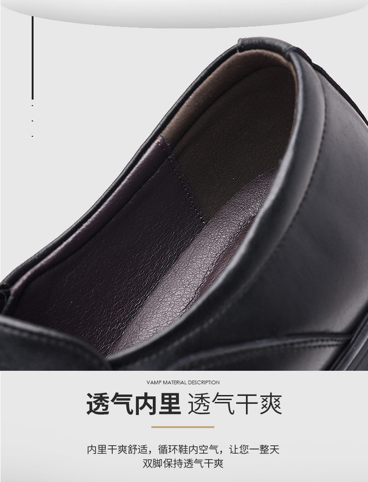 Giày da công sở nam kiểu mới, giày da bò lịch lãm đi làm dự tiệc, tăng chiều cao — PZ0917 màu trắng, PZ0917 màu đen, PZ0918 tăng chiều cao màu trắng, PZ0918 tăng màu đen chi tiết 15