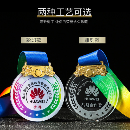 Factory wholesale honor crystal medal custom group sports small plaque rotating metal recognition award commemorative