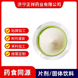 复合保健产品;食品饮料加工