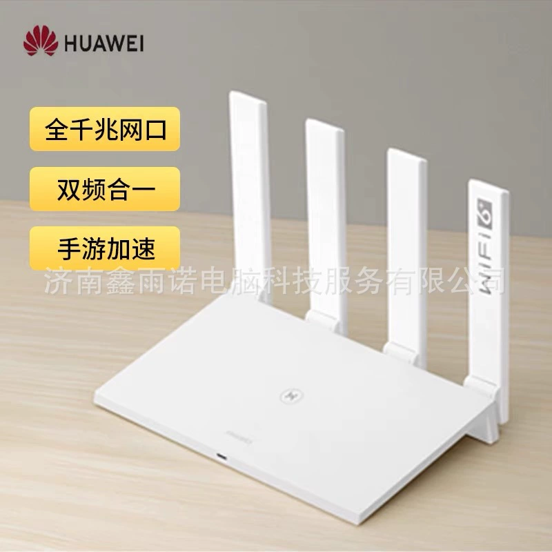 Точка подходит для маршрутизатора Huawei AX2PRO, гигабитный WiFi6 двойной частоты, большой оптический волокна маршрутизатор