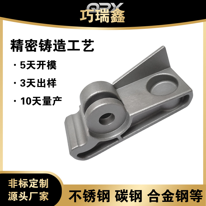 不锈钢铸造件    304不锈钢精密铸造     不锈钢精密压铸配件