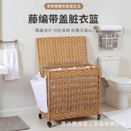 现货藤编带盖脏衣收纳筐可折叠洗衣篮带滑轮洗衣房手工编织筐