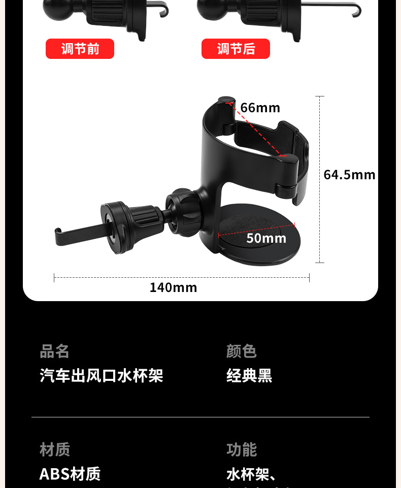 Car Air Conditioner Air Outlet Water Cup Holder Car Cup Holder Beverage Holder Ashtray Multi-Functional Fixed Hanging Cup Holder