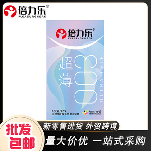 ����������003������6ֻ�b������ϴ���ð�ȫ�׳�����Ȥ��Ʒ���ltt