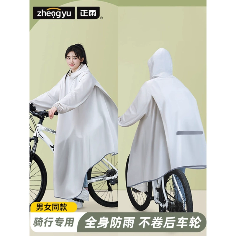 Горная велокуртка для cyclists?