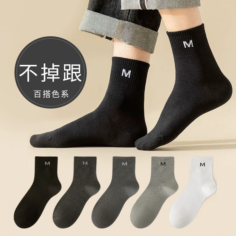 Весенне-летние новые стильные однотонные универсальные спортивные мужские носки до середины икры с надписями, для активного отдыха, влагопоглощающие, дышащие, деловые, простые длинные носки.