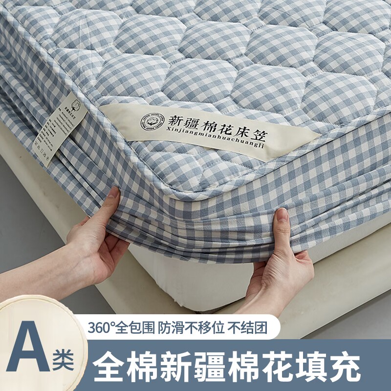 All-Cotton A-Grade Xinjiang Cotton Quilted Fitted Sheet, Thickened Pure Cotton Full-Cover Bed Cover, Simmons Mattress Protector
