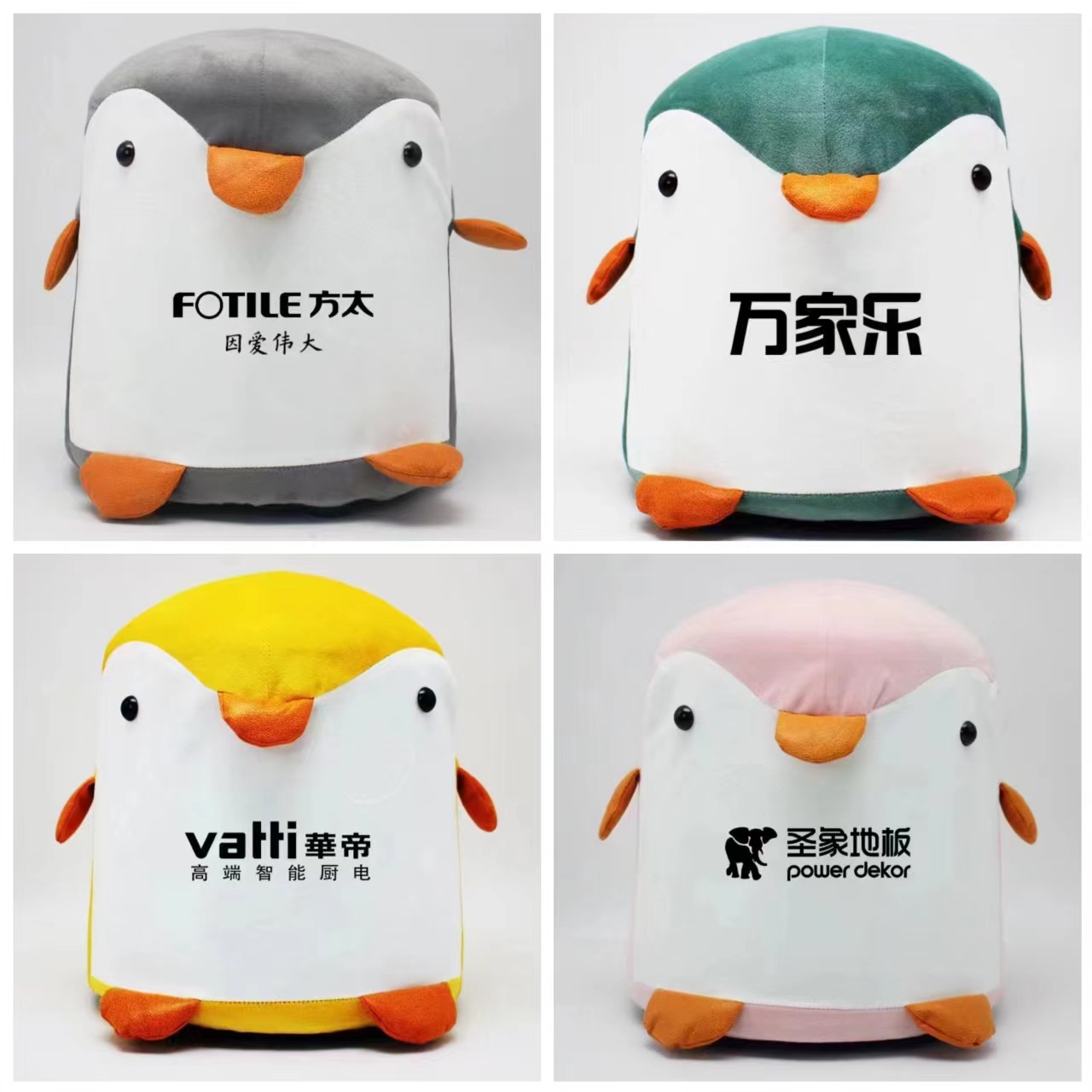企鹅
