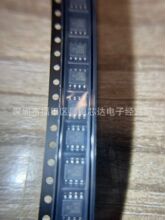 SCT2650STER ˿ӡ2650 ��װESOP-8 DC-DC��Դ����оƬ