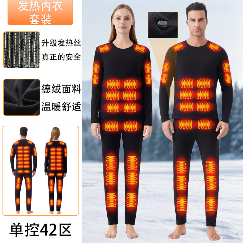 Cross-Border Winter Thermal Set 42 Zone Heating Set Warm Thickened Heated Underwear Thermal Pants Unisex Large Size Underwear Set Cross-Border Winter Thermal Set 42 Zone Heating Set Warm Thickened Heated Underwear Thermal Pants Unisex Large Size Underwear Set