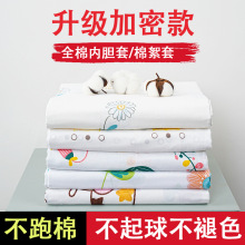 ���޻����Ӽ��޼�����ȫ��̥�������Ӊ|��������đ�ױ�о���ֆμ�