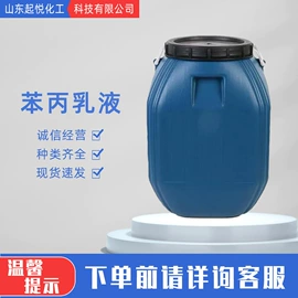 洗涤剂;乳化剂;混凝土添加剂