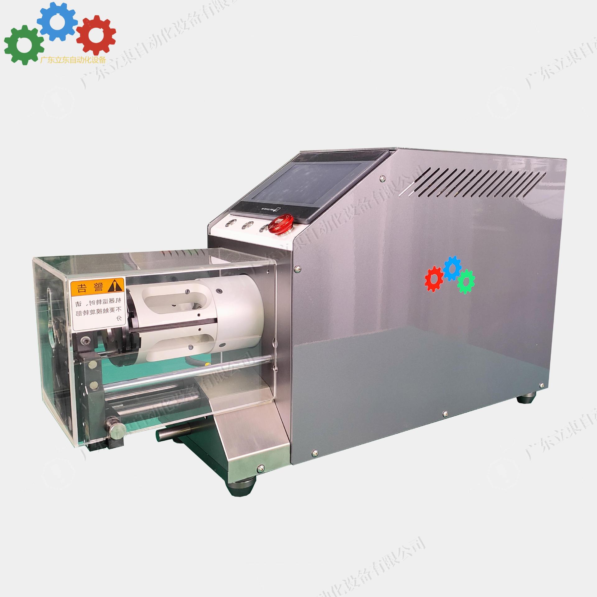 立东自动化同轴线剥线机多层屏蔽网线材汽车线缆多芯线剥皮机剪线