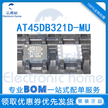 AT45DB321D-MU AT45DB321D QFN8 ICоƬ ԭbȫ 惦