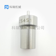 厂家直供ZS4S1 柴油喷油嘴S系列 库存充足质量可靠