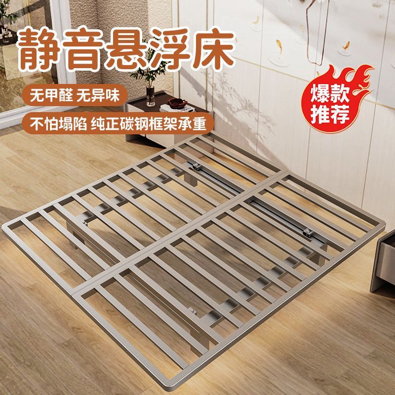 Suspended Bed Without Headboard, Bed Frame with Slatted Frame for Home Use, Single or Double, Thickened Moisture-Proof Slatted Frame, Extra Heavy-Duty, Densely Packed