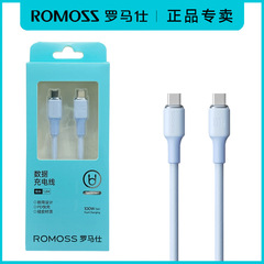 Romans ダブル C 充電ケーブル type-c6A100W データケーブル Apple 15/16 Huawei 超高速充電ケーブルに適しています