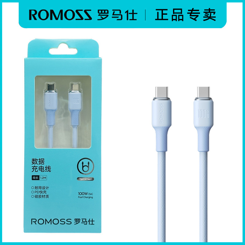 Romans ダブル C 充電ケーブル type-c6A100W データケーブル Apple 15/16 Huawei 超高速充電ケーブルに適しています|undefined