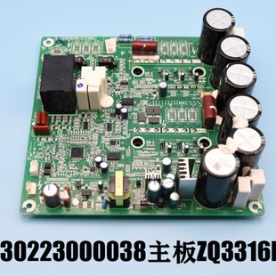 LG 49/55UH6500-CB EAX66773401 Power Supply Board for Air Conditioner - LG