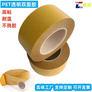 �S�ҹ����SɫĤPET͸���p���z�� ��ճ�͸ߜز����z��D���ģ��