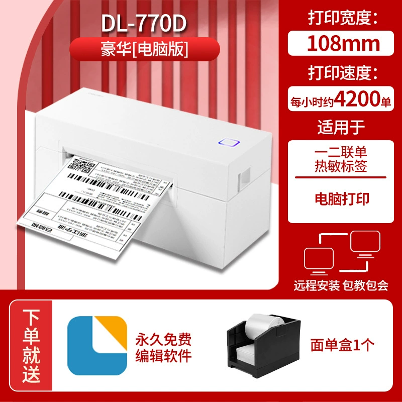 待翻译