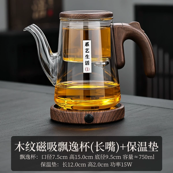 Imitation wood grain YP elegant cup [long mouth] + thermal pad