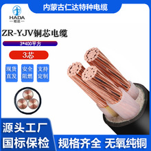 yjv3*400�߉��~о��| yjv400ƽ��о35KV ���ɹ����_��|Դ�^���S