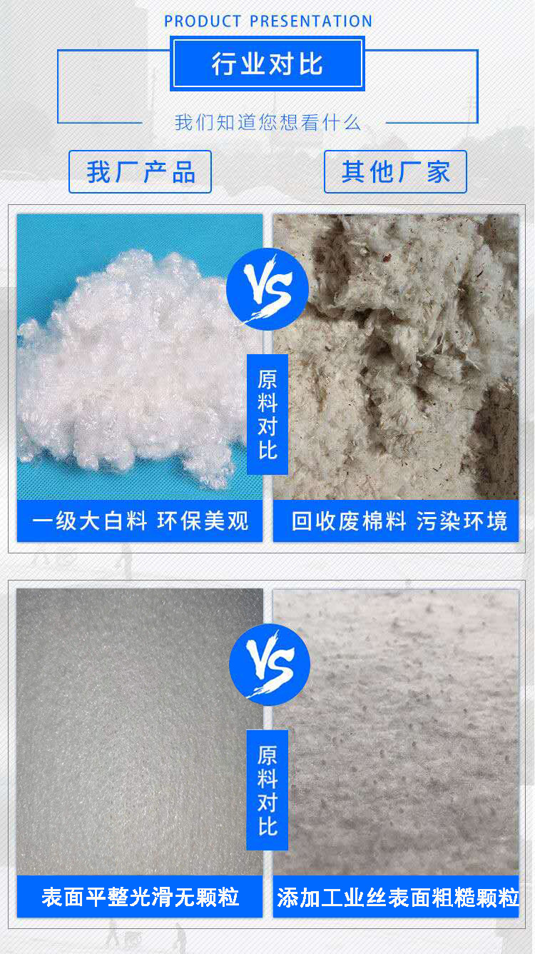 土工布详情页_10