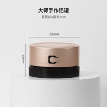 小罐茶铝罐大师作茶叶罐密封罐迷你小号便携旅行枸杞花茶通用铝罐