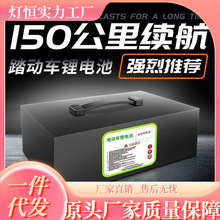 电动车锂电池48V60V72通用型20ah电瓶新国标踏板车大容量锂电瓶