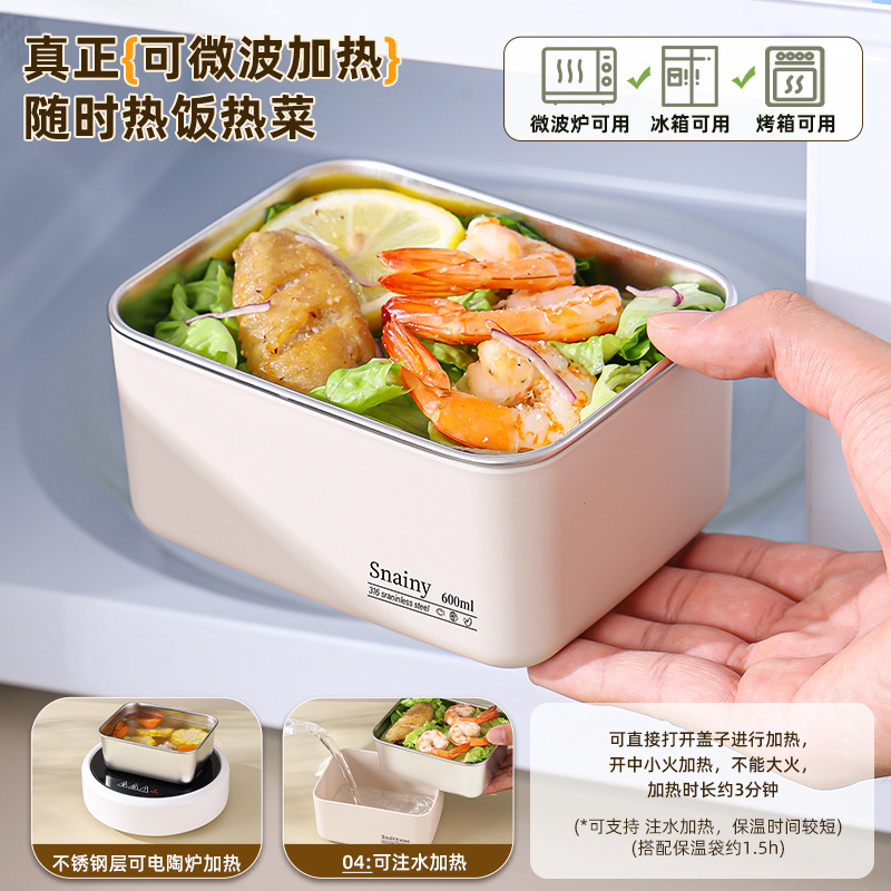 316 ステンレス鋼キャンプ弁当箱電子レンジ加熱弁当箱オフィスワーカー弁当箱学生ギフト弁当箱クロスボーダー|undefined