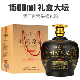 �≯ԭ�{�׾������؃r52��1500ml�����ͼ��Zʳ�߶Ⱦ�ˮ�Y���ͶY��