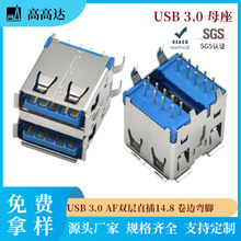 �p��3.0 USBĸ���B���� AF3.0�p��ֱ��14.8 DIP180�� ��ʽ���