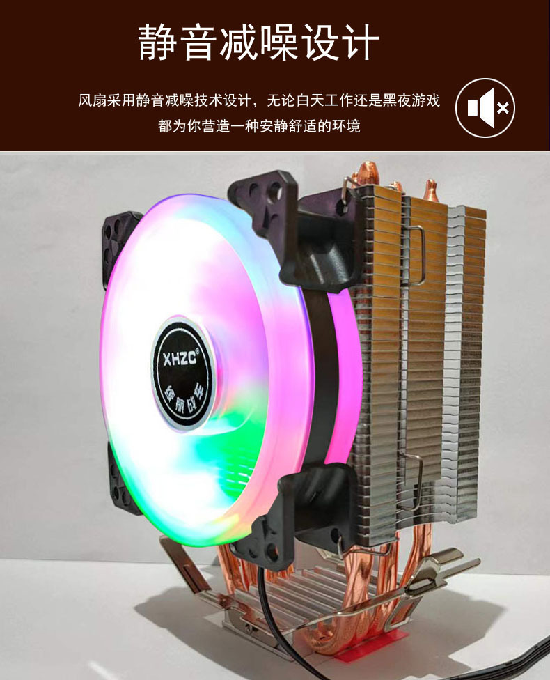 续航战车单塔四铜管CPU风扇