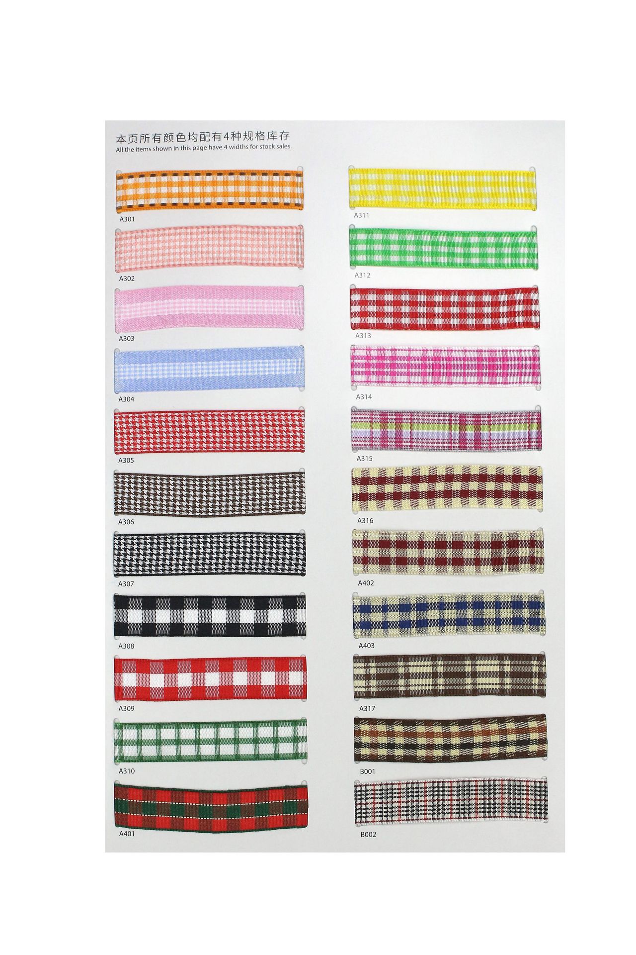 Various colors available5
