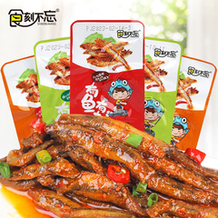 Don’t forget to eat sweet fish larvae box snack food Maomao fish larvae snacks manufacturer wholesale direct sales investment