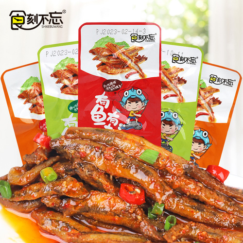 Don’t forget to eat sweet fish larvae box snack food Maomao fish larvae snacks manufacturer wholesale direct sales investment