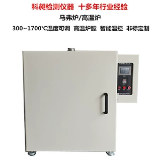 厂家定制1300度回火炉陶瓷纤维炉膛高温炉高温电炉