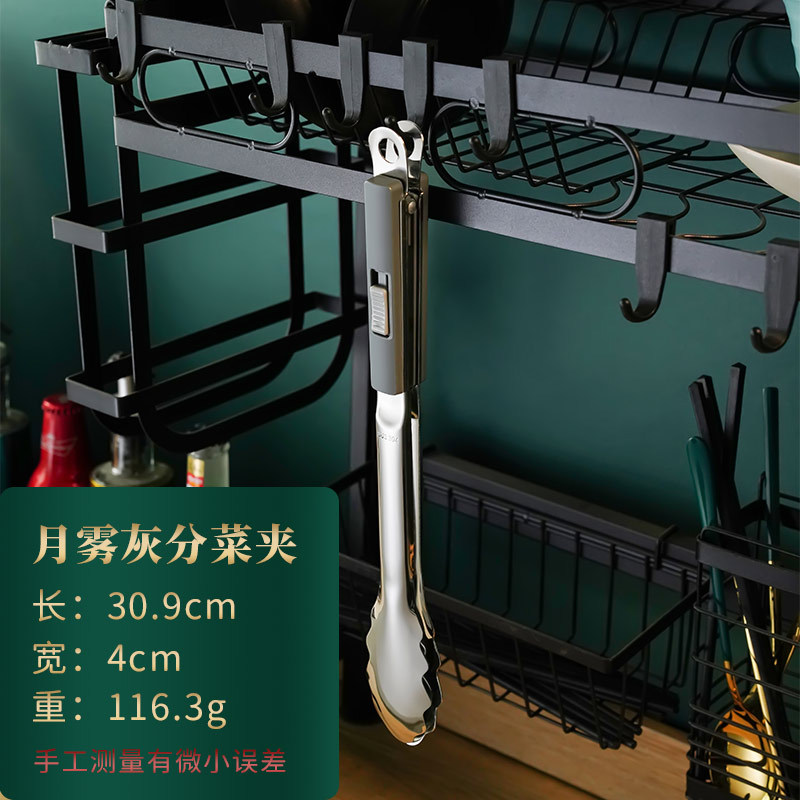 Clip de filete de hebilla deslizante 304 clip de pala de doble propósito clip de freír de filete creativo multifunción clip de pescado a la parrilla clip de comida de carne de barbacoa