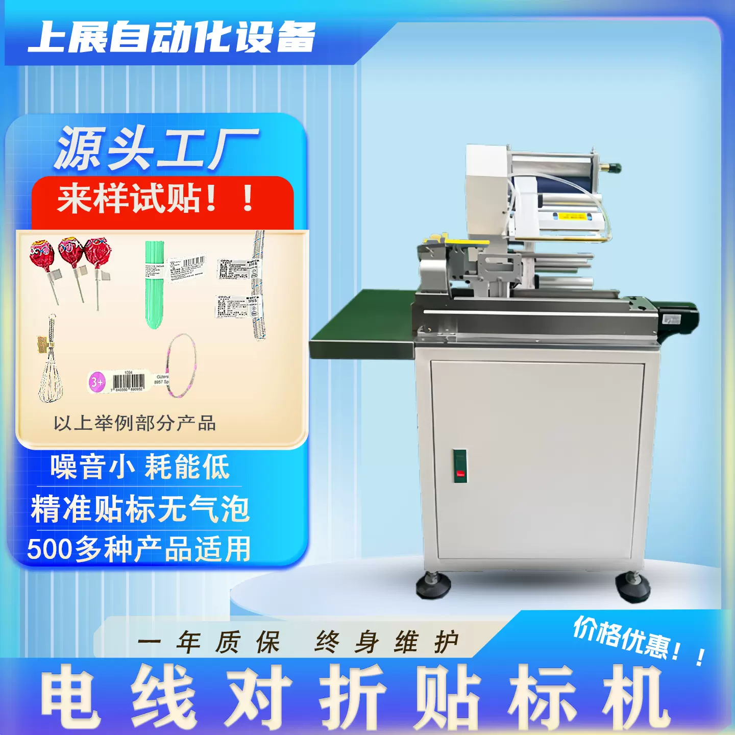 挂绳标签对折打标贴标机线材线缆汽车线束条形码防伪定制全自动