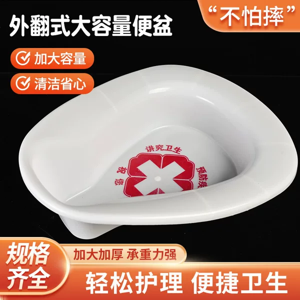 Disposable Plastic Urinal with Lid for Bedridden Elderly Patient Care, Portable and Leak-Proof Design