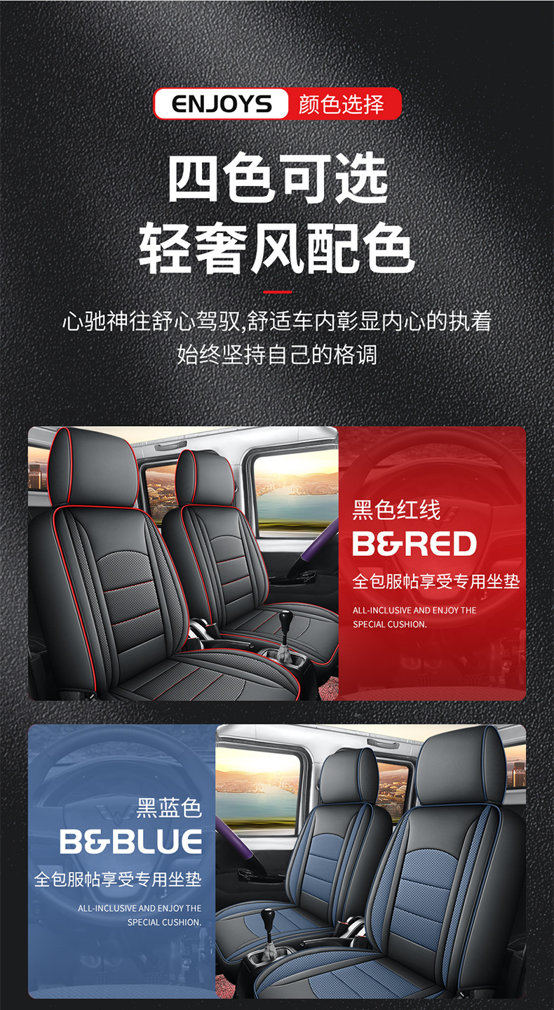 New wuling glory new card small card double row five all-inclusive special full leather minivan cushion seat cover four seasons