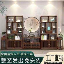 博古架实木新中式多宝阁茶叶书置物架榆木隔断摆件办公茶室展示柜