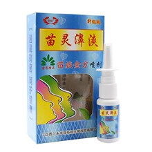 昱顺苗灵鼻漺苗族金方喷剂鼻爽抑菌濞康灵濞舒爽濞通舒濞舒适