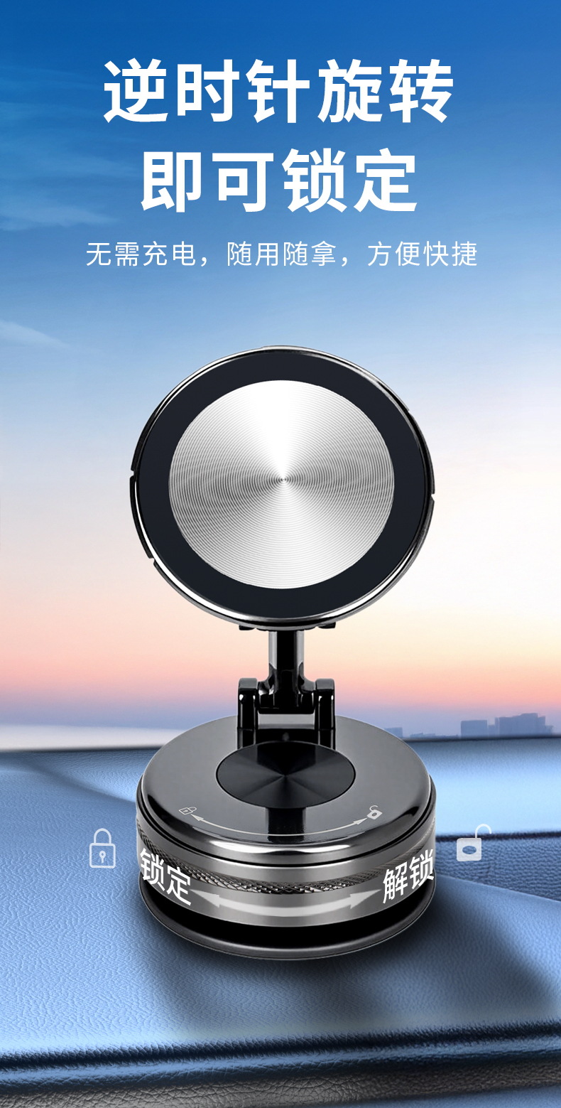 Factory Supplies Metal Car-Mounted Suction Cup Phone Holder, Rotatable and Foldable, Vacuum-Adhesive Car Mount for Dashboard