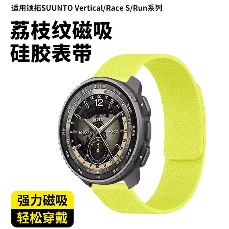 Suitable for Suunto Magnetic Silicone Strap Pebbled Sports Style Unisex 22mm Quick Release Wrist Strap