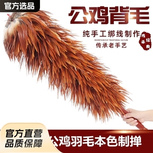 Feather duster dust removal household ash sweeping car cleaning does not shed pure handmade factory direct wholesale feather duster broom