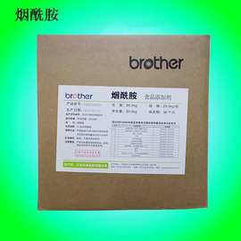 现货供应食品级烟酰胺VB3营养增补剂 饲料级维生素B3可提供样品